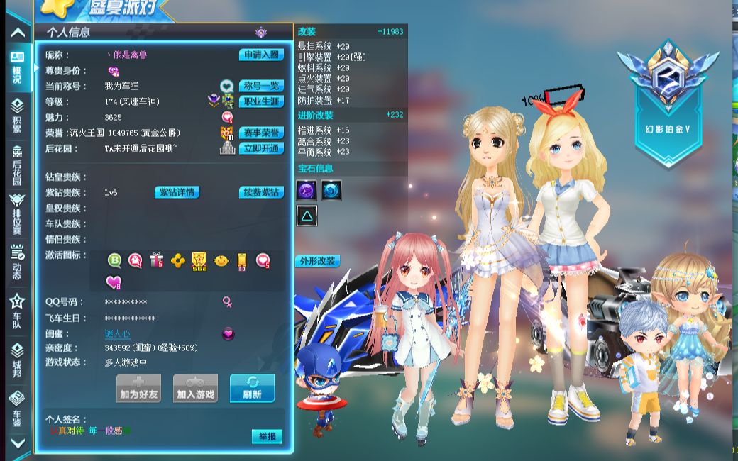 本次比赛将 本次比赛将