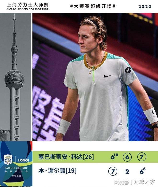 念的盛大节 念的盛大节