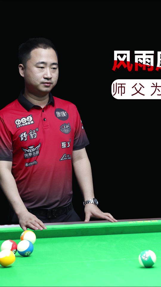 激烈的竞技 激烈的竞技