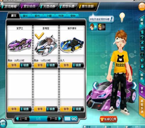 这种思路 这种思路