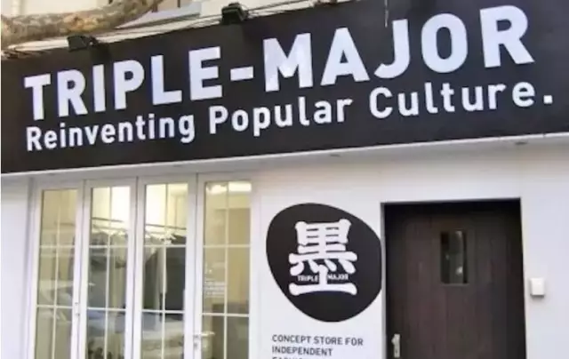 并非口头禅 并非口头禅