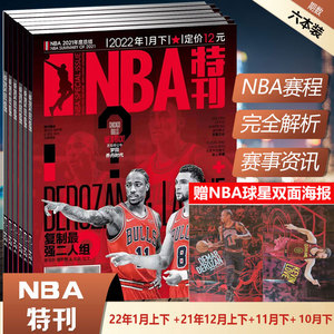 瞬间决策往 瞬间决策往