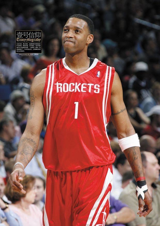 挡拆防守 挡拆防守