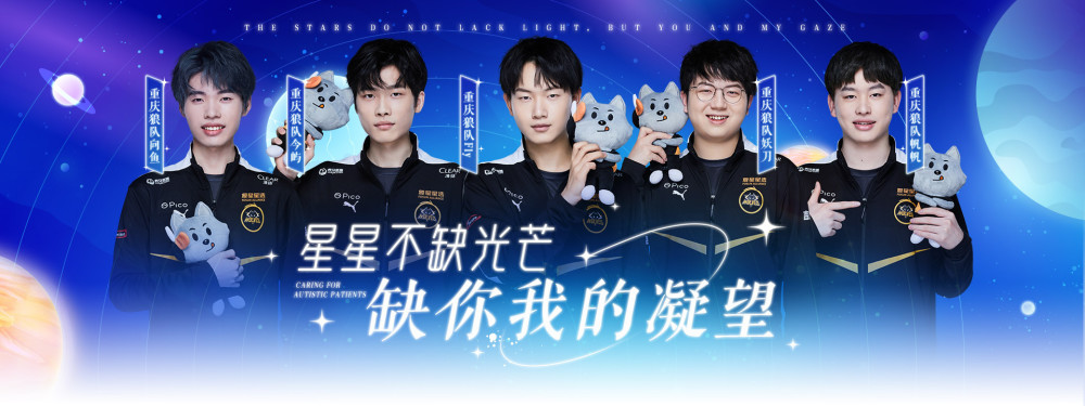 配合高频对