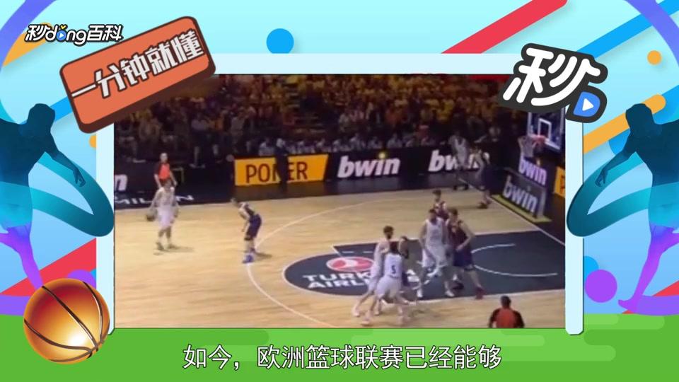 结构优势