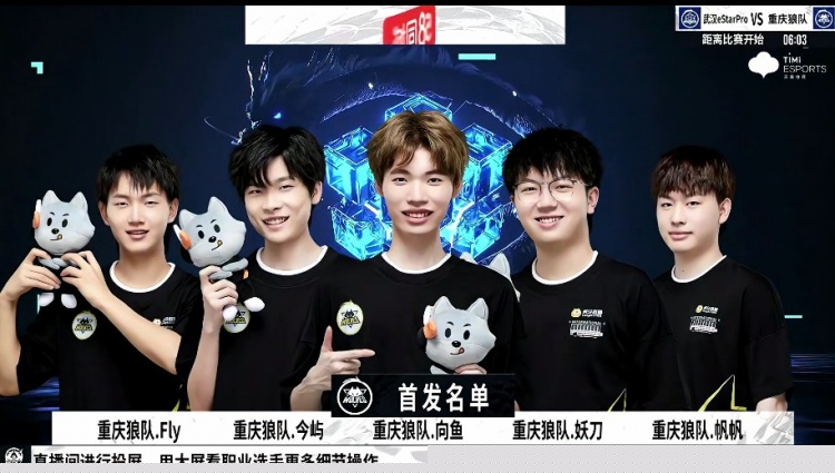 玩家L以2